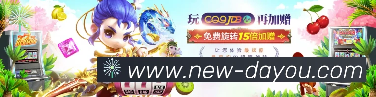 体育赛事