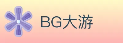 BG大游 logo